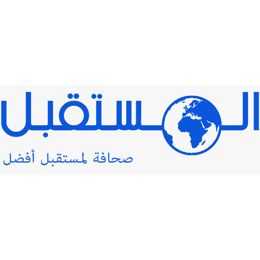 صحيفة المستقبل