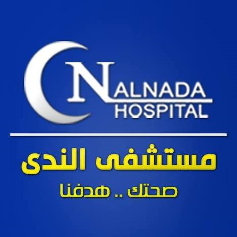 El Nada Hospital