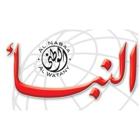 جريدة النبا